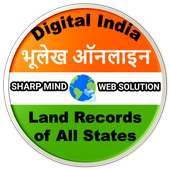 Bhulekh Online: सभी राज्य का भूलेख एक ऐप्प में on 9Apps