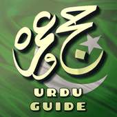 How to Hajj and Umrah Step by Step - Urdu Guide on 9Apps