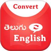 Convert Telugu to English