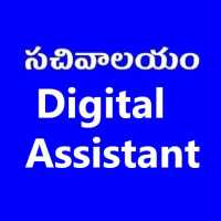 Digital Assistant grama sachivalayam Studymaterial