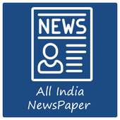 All India NewsPaper E-Paper