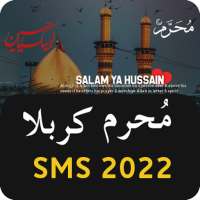 Muharram Karbala Sms 2022