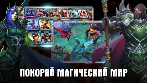 РПГ Игры На Андроид App Скачать - 9Apps