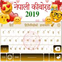 Nepali Keyboard  2019: Nepali & English Keyboard