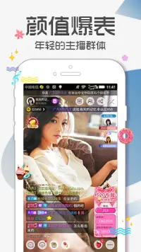 95Live Worldwide Chinese Live Stream Community APK Download 2023 - Free -  9Apps