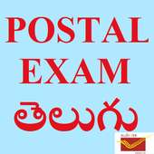 Postman Mail MTS Exam Telugu
