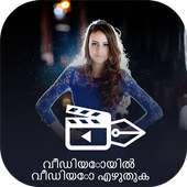 Text on Video in Malayalam Font, Keyboard-Language on 9Apps