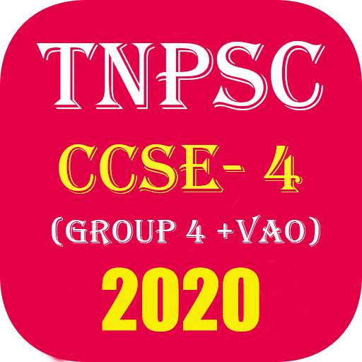 TNPSC Group 2, Group 2A - 2021
