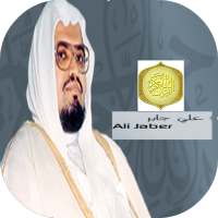 Ali Jabir Full Quran Recitation mp3