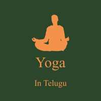 Yoga In Telugu