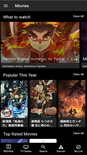 Kimetsu no discount yaiba movie kissanime