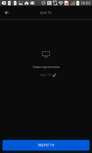 KIVI Remote скриншот 6