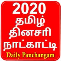 Tamil Panchangam 2020 on 9Apps
