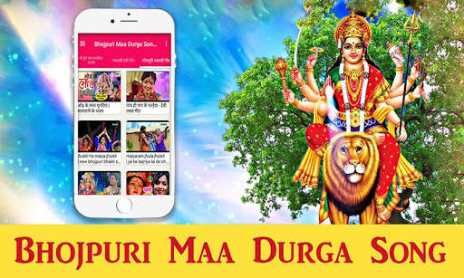 Bhojpuri Maa Durga Song - भोजपुरी भक्ति गीत स्क्रीनशॉट 2