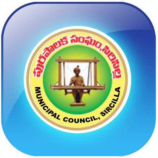 Sircilla Municipality (Mana Sircilla)