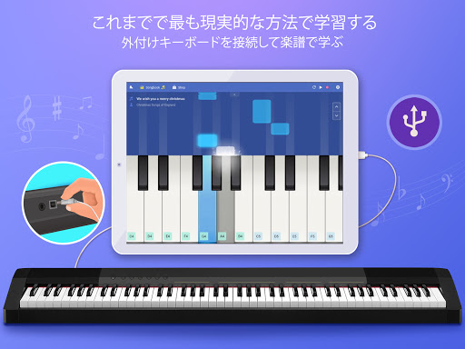 Pianist HD : Piano   screenshot 12