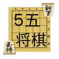 PiyoShogi 5.1.5 Free Download