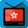 TV Hong Kong Channels Info