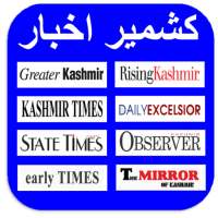 Kashmir News papers