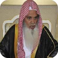 sheikh Ali Huthaify Quran MP3