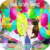Hindi Nursery Rhymes for kids