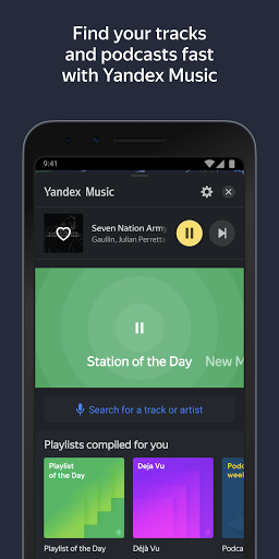 Yandex Navigator screenshot 3