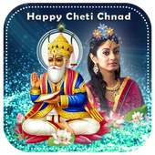 Cheti Chand photo frames on 9Apps