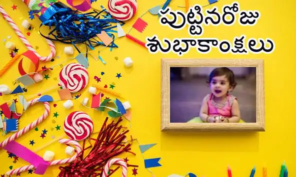 Telugu Photo Frames, Quotes, Status & Dp App Android के लिए डाउनलोड - 9Apps