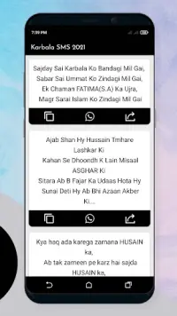 Muharram Sms 2021 Karbala Shayari 2021 На Андроид App Скачать - 9Apps