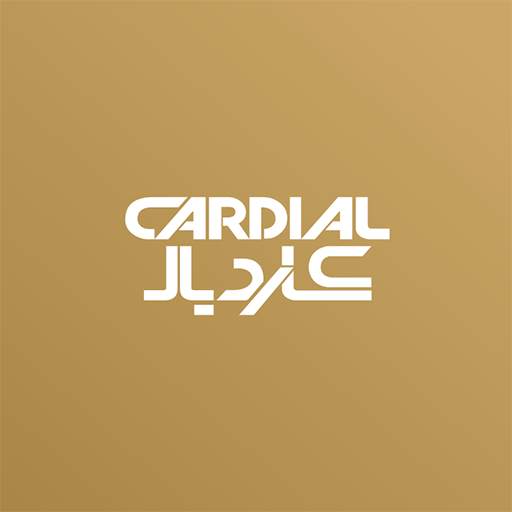 كارديال - Cardial