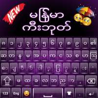 Kwaliteit Myanmar-toetsenbord