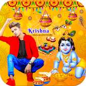 Krishna Janmashtami Photo Frame on 9Apps