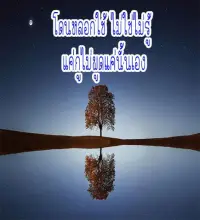 Descarga de la aplicación คําคม คนทํางาน 2023 - Gratis - 9Apps Descarga De La Aplicación คําคม คนทํางาน 2023 - Gratis - 9Apps