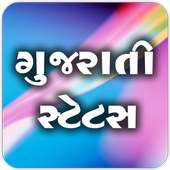 Gujarati Status 2016