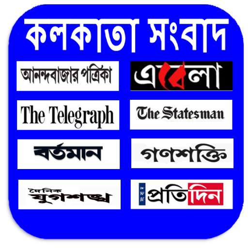 Kolkata Bengali News paper