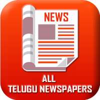 Telugu Newspapers ( All Telugu Newspapers App )