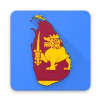 Web Reader -  Sri Lanka සිංහල