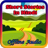 Short Stories in Hindi Audio
