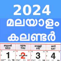2024 Kerala Malayalam Calendar