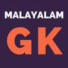 Malayalam GK Questions Free General Knowledge App