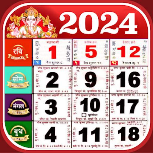 2024 calendar - Bharat