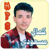 كمال مسعودي on 9Apps
