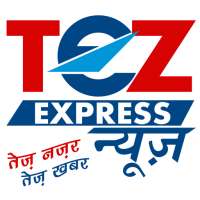 Tez Express News