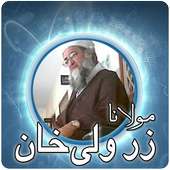 Maulana Zarwali Khan Bayan on 9Apps