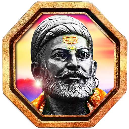 Shivaji Maharaj Photo Frames