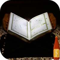 آموزش حفظ قرآن | آموزش تصویری حفظ قرآن on 9Apps