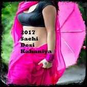 2017 Sachi Desi Kahaniya