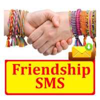 Friendship SMS Text Message