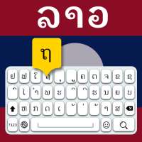 ⌨️ Easy Lao Keyboard - Lao Language Keyboard on 9Apps