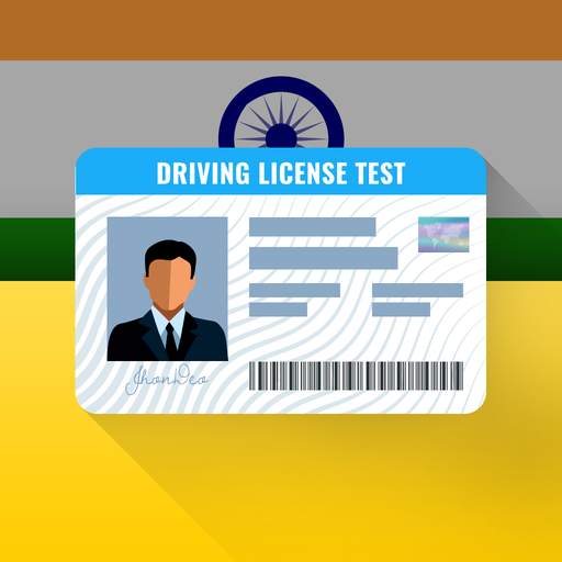 India Driving License (DMV) Test